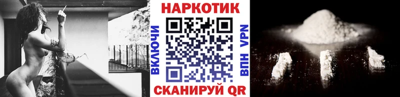 Купить ГАШИШ  А ПВП  Cocaine  АМФЕТАМИН  ТГК  Мефедрон  Марихуана  Чита