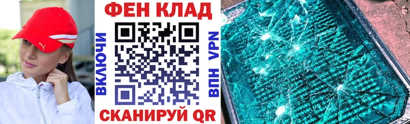 Купить  Чита  АМФ 98% 