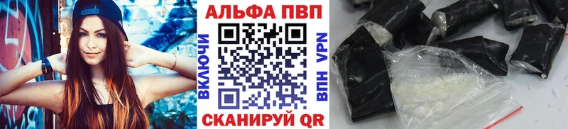 Купить закладки Чита Альфа ПВП Crystall
