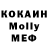 КОКАИН Перу $MELLCTPROY$