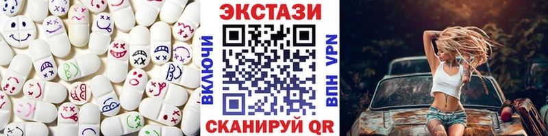 Экстази Cube  Купить закладки  Чита 