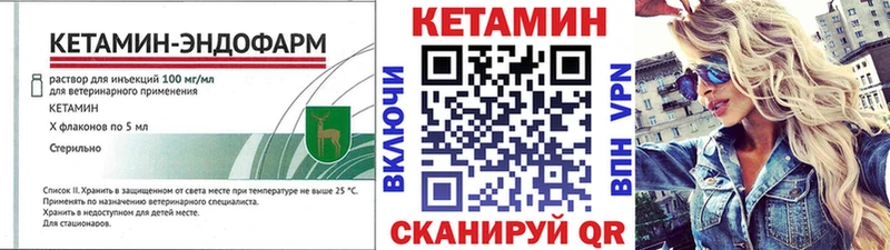Купить  Чита  Кетамин ketamine 