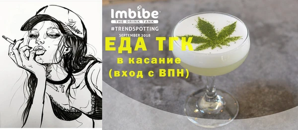альфа пвп Дмитриев