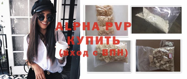 COCAINE Дмитровск