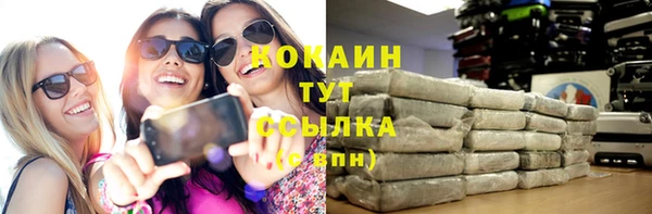 COCAINE Дмитровск