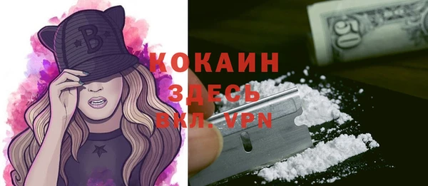 COCAINE Дмитровск