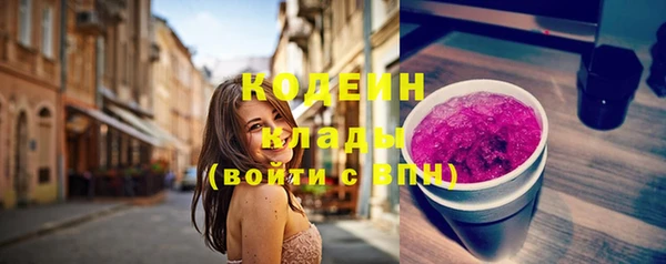 COCAINE Дмитровск