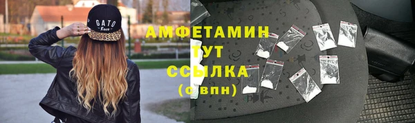 COCAINE Дмитровск