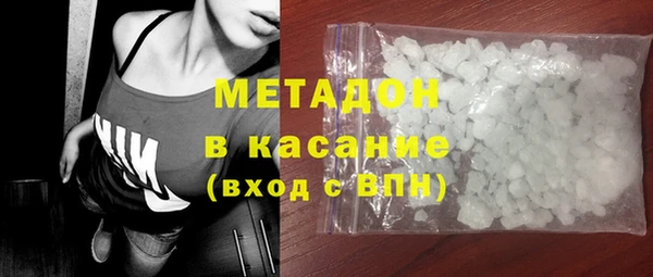 COCAINE Дмитровск