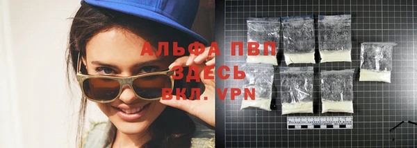 альфа пвп Дмитриев