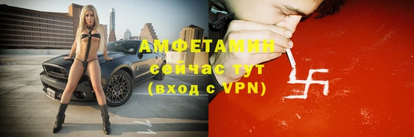 альфа пвп Дмитриев