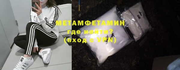 COCAINE Дмитровск