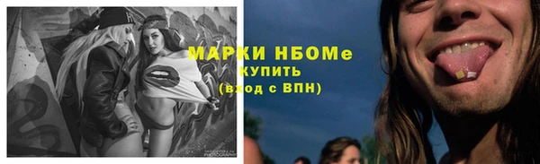 jwh Дмитров