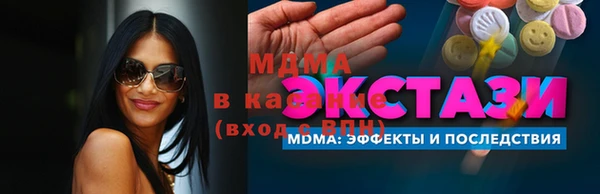 альфа пвп Дмитриев