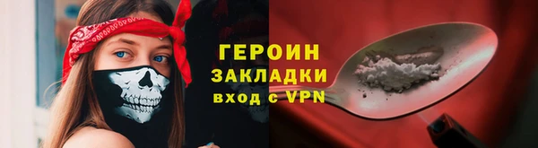 COCAINE Дмитровск