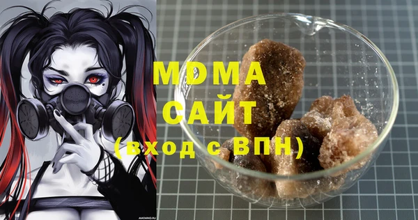 COCAINE Дмитровск