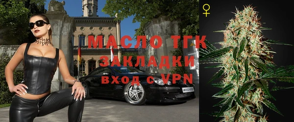 COCAINE Дмитровск