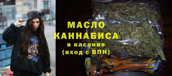 COCAINE Дмитровск