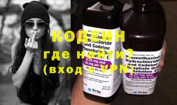 COCAINE Дмитровск