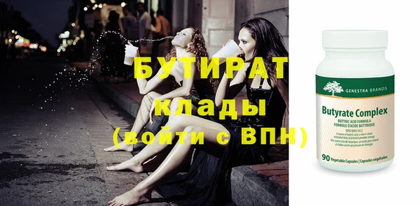 альфа пвп Дмитриев