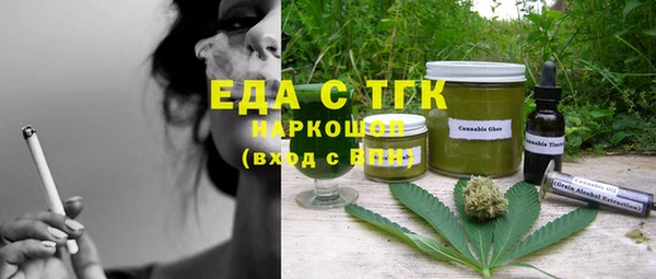 COCAINE Дмитровск