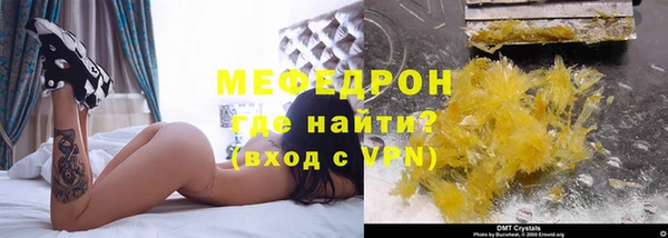 альфа пвп Дмитриев
