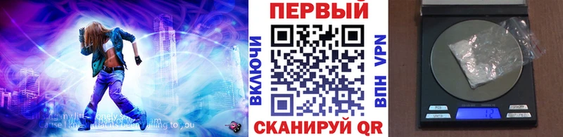 Купить где  Чита  Первитин кристалл 