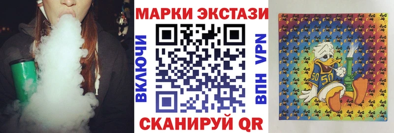 Наркотические марки 1,5мг Чита