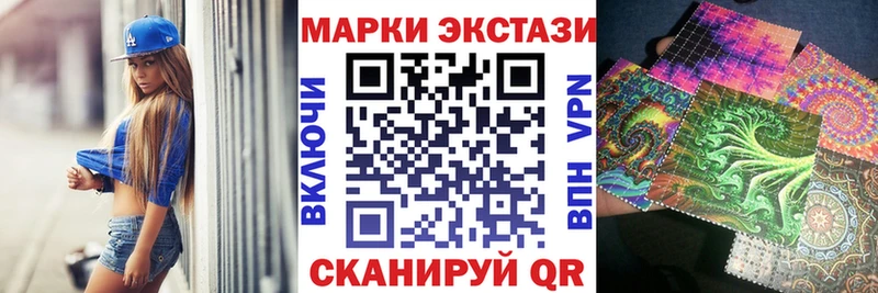 Марки 25I-NBOMe 1,5мг  Купить закладки  Чита 