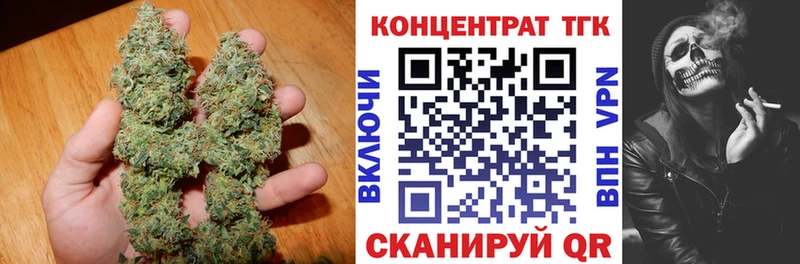 Дистиллят ТГК вейп Чита
