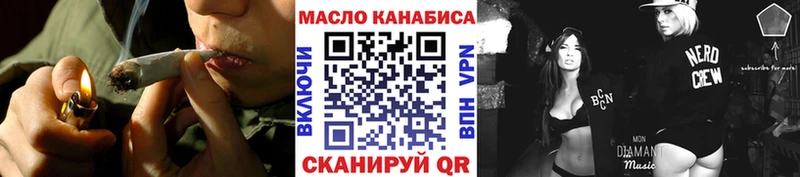 Дистиллят ТГК вейп с тгк  Купить где  Чита 